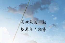 曲靖婚外情取证